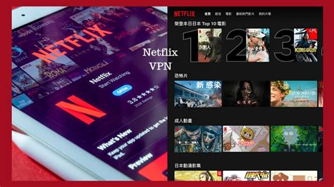 netflix 破解非同住|【Netflix方案推薦＆破解】親身使用！破解Netflix非同。